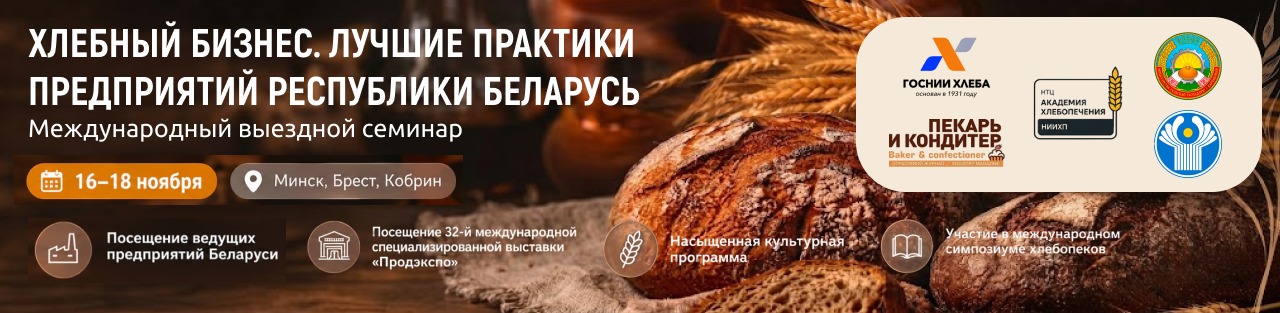 Новости НИИХП