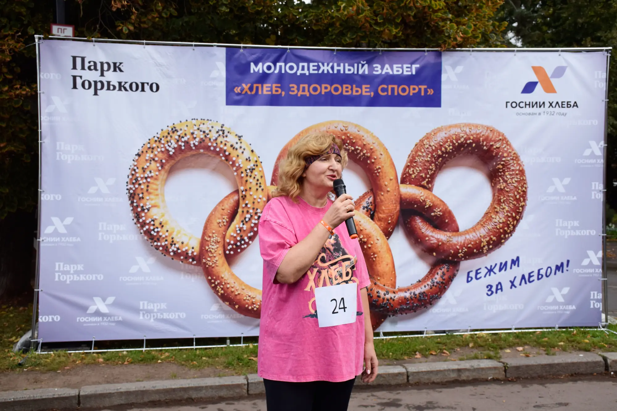 Фотография с мероприятия 3