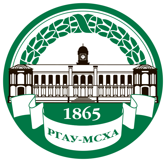 РГАУ-МСХА имени К.А. Тимирязева