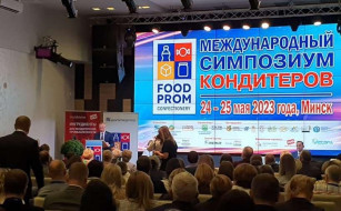 Встреча в Минске