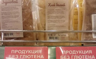 MK.ru: "Псевдодиеты победили: люди оказались напуганы якобы вредными свойствами хлеба"