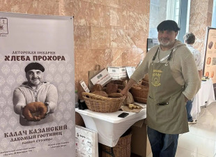 По следам семинара «Хлебный бизнес. Лучшие практики предприятий Республики Татарстан" в Казани