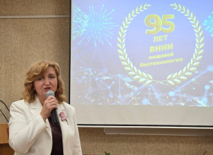 Делегация НИИХП приняла участие в Международной научно-практической конференции, посвященной 95–летию ВНИИПБТ