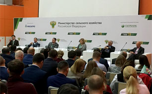 Состоялся круглый стол проектного технического комитета 708
